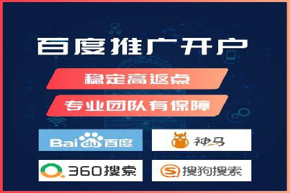 百度搜索推广实战经验：经典案例启示录