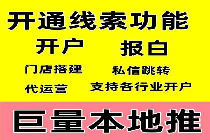 揭秘百度竞价代理：实战案例分析
