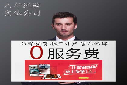 案例剖析：百度竞价开户助力企业品牌宣传